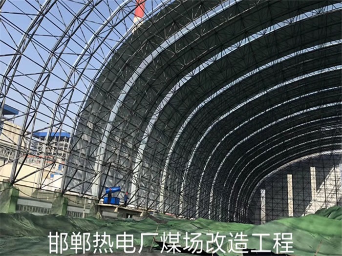 汉中热电厂煤场改造工程